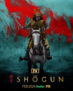 Shōgun afişi